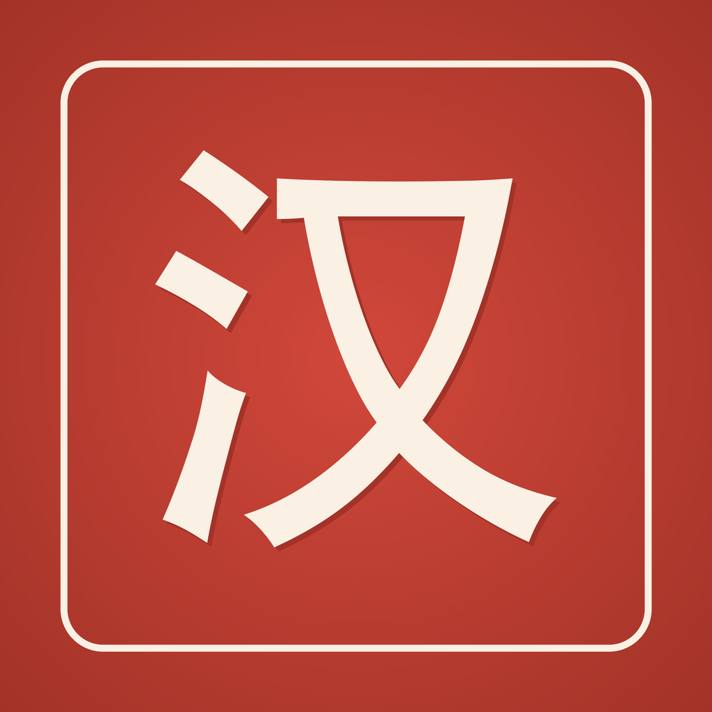 Logo AI Hán Việt